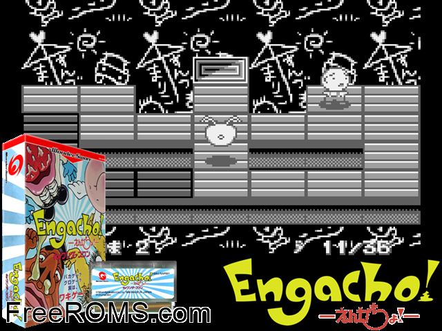 Engacho! (J) [M][!] Wonderswan game showing 3D box cover and gameplay screenshot
